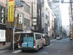 Tokyo Steet